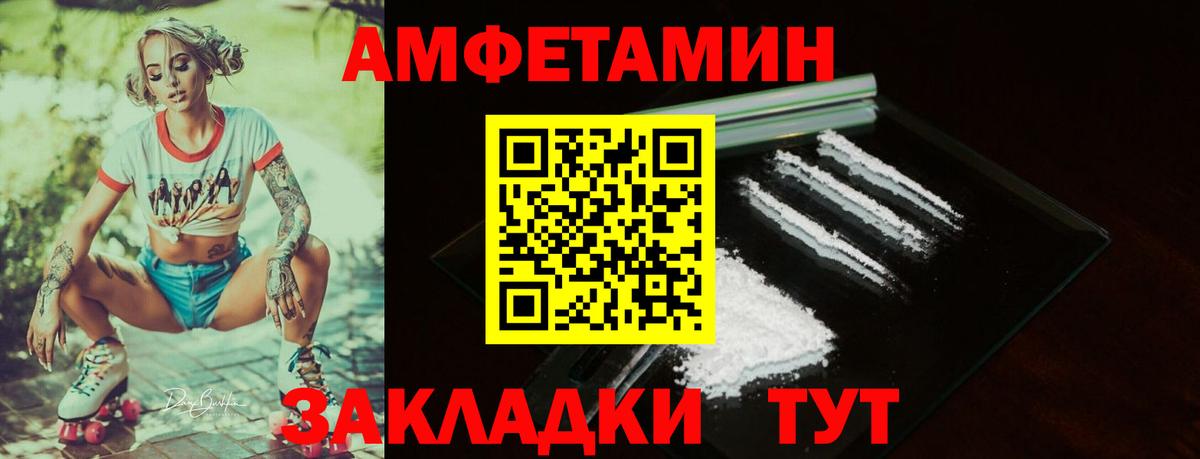 Темрюк  АМФЕТАМИН  Вход с VPN  АМФЕТАМИН 98% 