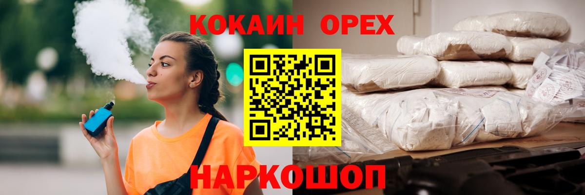 COCAIN VHQ Темрюк