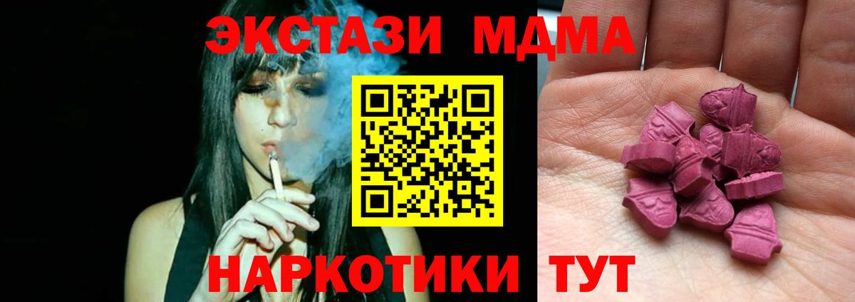 Темрюк  ЭКСТАЗИ TESLA  Вход с VPN 