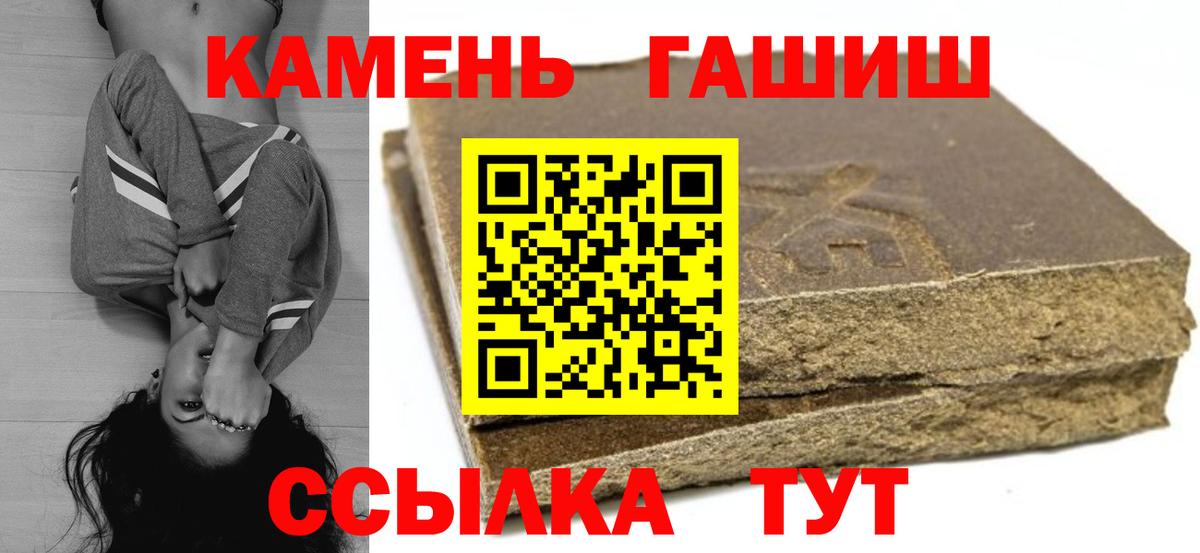 Гашиш Cannabis Темрюк