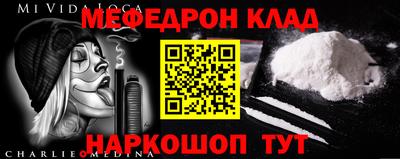 кристаллы Будённовск