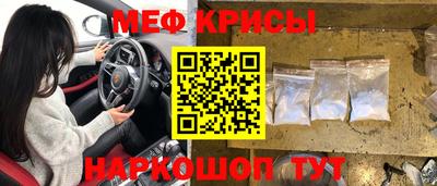 кристаллы Будённовск