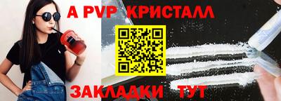 apvp Бузулук