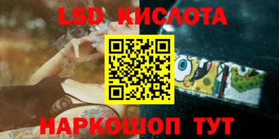 кристаллы Будённовск