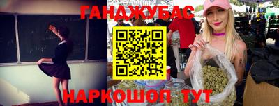 гашиш Бугуруслан