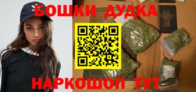 кристаллы Будённовск