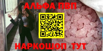 кристаллы Будённовск