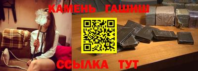 кристаллы Будённовск