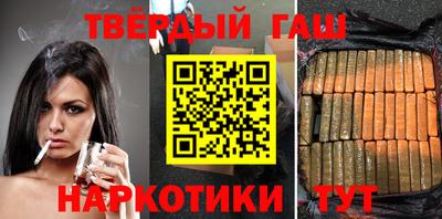 гашиш Бугуруслан