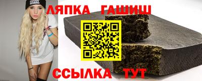 гашиш Бугуруслан