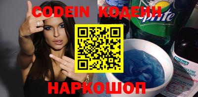 кристаллы Будённовск