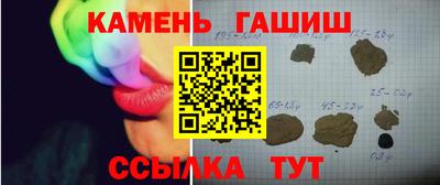 гашиш Бугуруслан