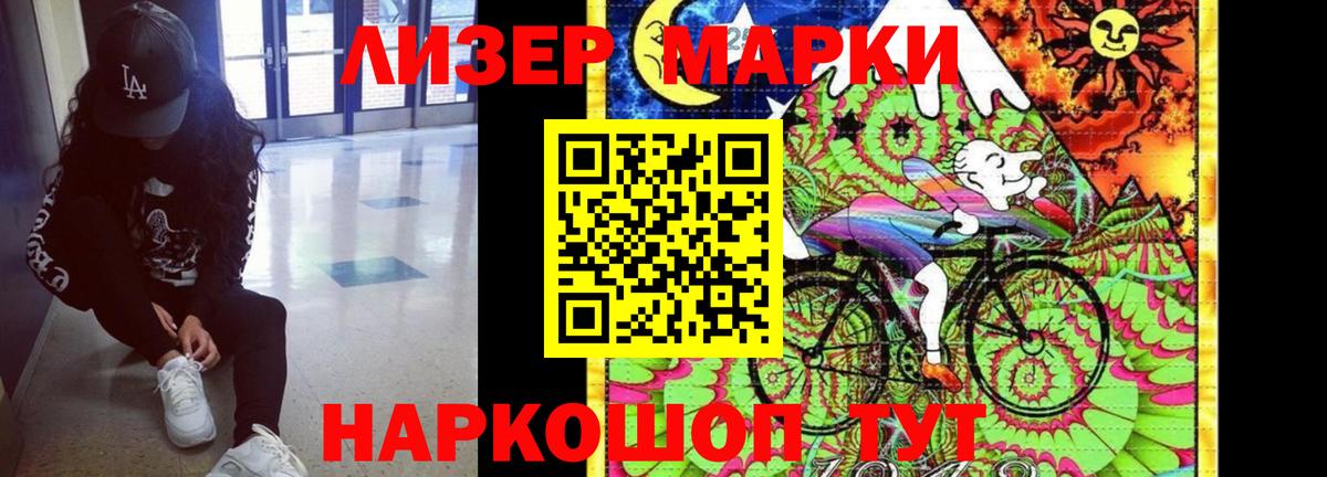 LSD-25 экстази ecstasy  Вход с VPN  Лсд 25 экстази  Темрюк 