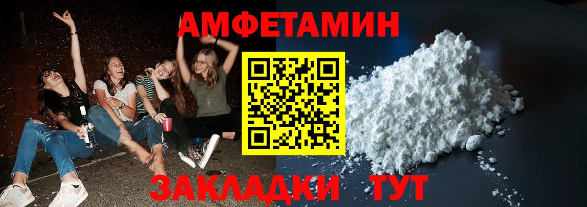Темрюк  Метамфетамин мет  Первитин  Вход с VPN  Метамфетамин мет 