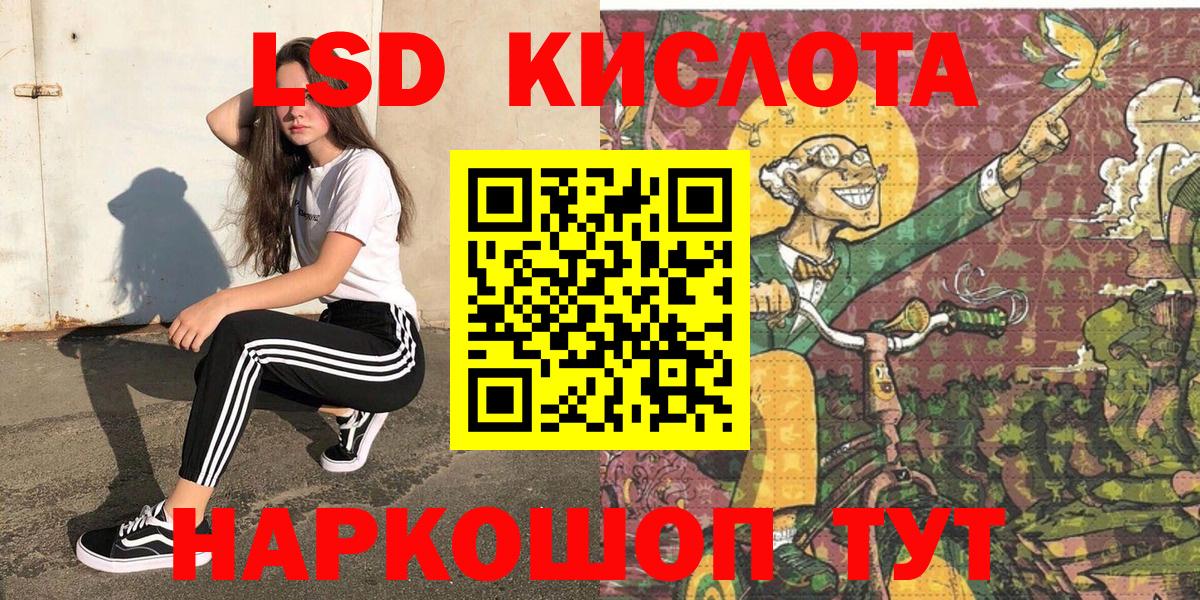 Марки 25I-NBOMe 1500мкг Темрюк