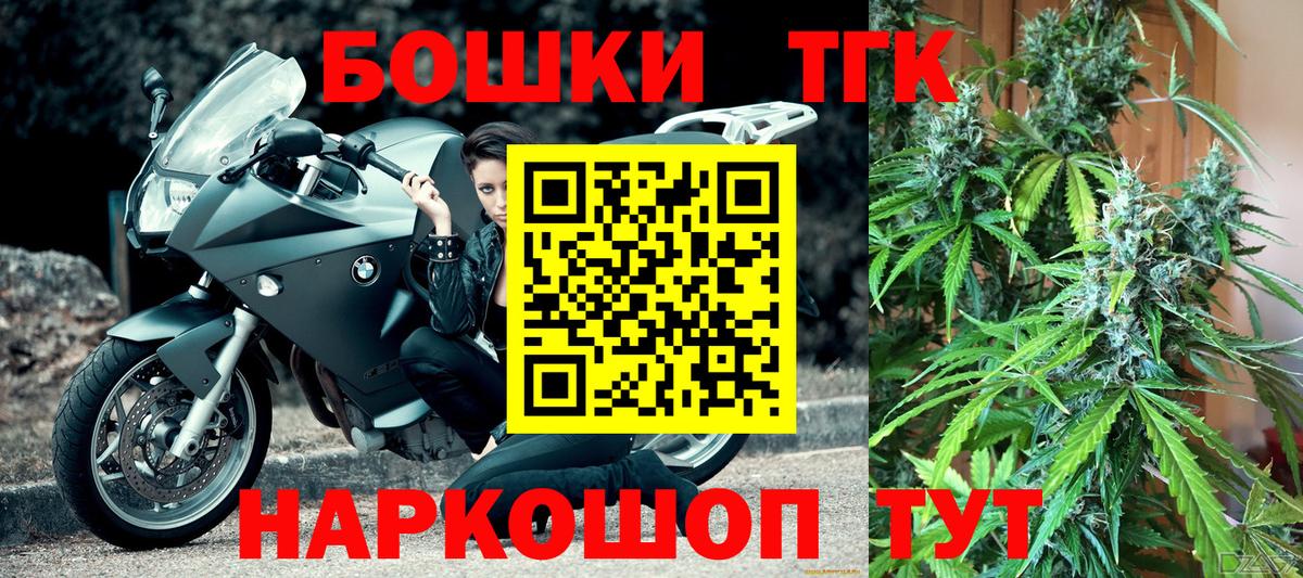 Канабис планчик  Вход с VPN  Бошки марихуана семена  Шишки марихуана VHQ  Темрюк  Марихуана White Widow 